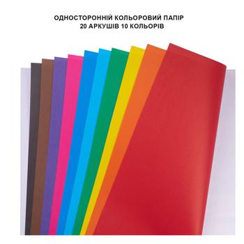 Yes Orange Line Single-Sided Coloured Paper А4 10 colours 20 sheets - buy, prices for - photo 3