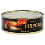 Supiy Sprats in Oil 230g