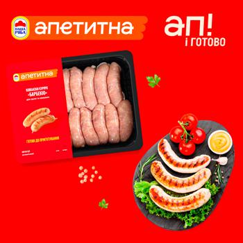 Nasha Ryaba Apetytna Barbecue Chicken Chilled Sausages - buy, prices for Auchan - photo 5