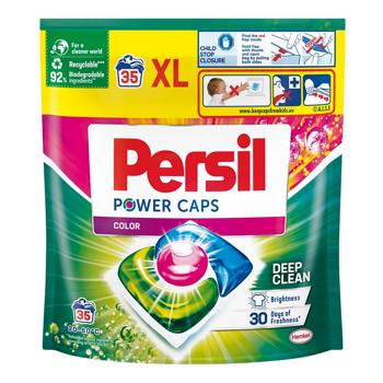 Persil Power Caps Color Deep Clean Washing Capsules 35pcs - buy, prices for COSMOS - photo 1