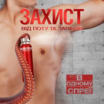 Дезодорант аерозольний Old Spice Night Power 150мл - купити, ціни на - фото 3