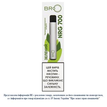 Одноразовая электронная сигарета Bro Energy 700 2мл зеленый - купить, цены на NOVUS - фото 3