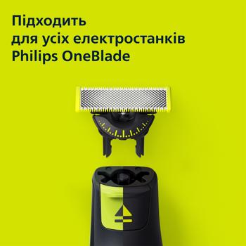 Philips OneBlade QP620 Replaceable Blades 2pcs - buy, prices for NOVUS - photo 6