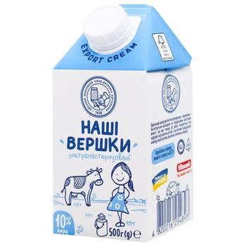 Сливки Наше Молоко ультрапастеризованные 10% 500г