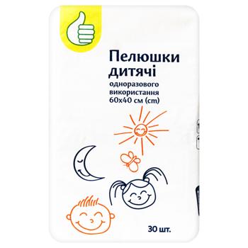 Пелюшки Auchan дитячі 60х40см 30шт