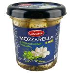 Сир Кілія Моцарела 200 г кульки мікро в/о з пров. травами