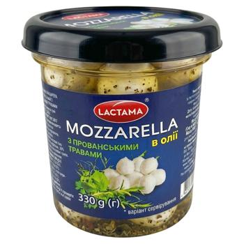 Сир Кілія Моцарела 200 г кульки мікро в/о з пров. травами - купити, ціни на КОСМОС - фото 1