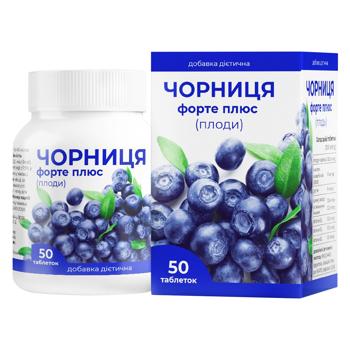 En Jee Blueberry Forte Plus Dietary Supplement 0.25g 50pcs - buy, prices for Tavria V - photo 1