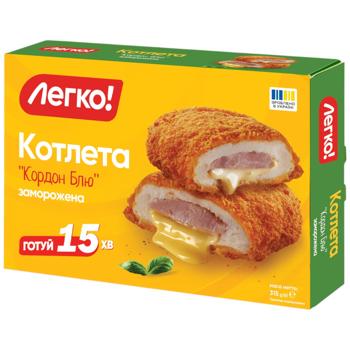 Legko Frozen Precooked Cordon Bleu Chicken Cutlet