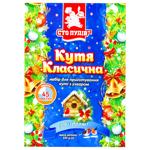 Кутя Сто пудів Класична 335г