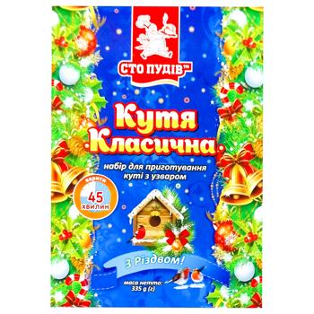 Sto Pudiv Classic Kutya 335g