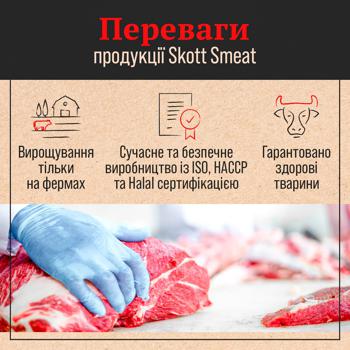 Beef Loin Steak Ribeye SS vacuum packing - buy, prices for MegaMarket - photo 3