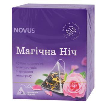 Novus Magic Night Black and Green Tea with Grapes Aroma 2g*15pcs - buy, prices for NOVUS - photo 1