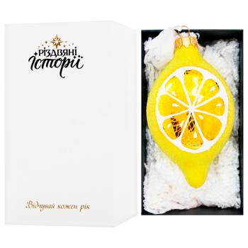 Украшение ёлочное Різдвяні Історії Лимон