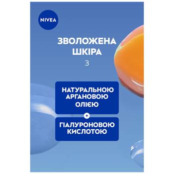 Тонік для обличчя Nivea Ніжний для сухої та чутливої шкіри з гіалуроновою кислотою та аргановою олією 200мл - купити, ціни на Auchan - фото 6