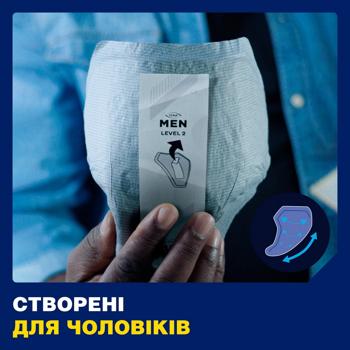 Прокладки урологічні Tena Men 2 для чоловіків 10шт - купити, ціни на Auchan - фото 6