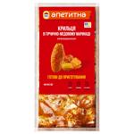 Nasha Ryaba Apetytna Chicken Wings in Mustard and Honey Marinade