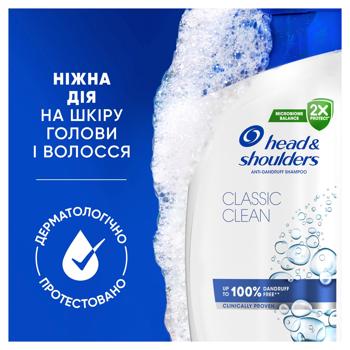 Шампунь Head&Shoulders Основной уход 800мл - купить, цены на - фото 7