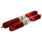 Globino Zolotysta Salami Raw Smoked Sausage High Grade
