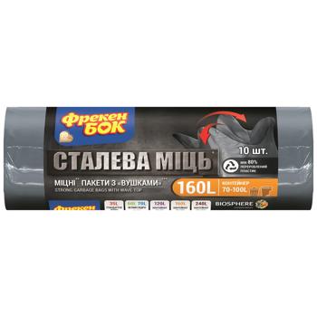 Freken Bok Strong Extreminal Black Garbage Bags 160l 10pcs 90х120cm - buy, prices for Auchan - photo 1