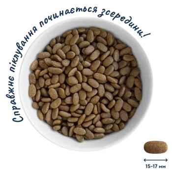 Корм сухой Home Food Гипоаллергенный с телятиной, овощами и душистыми травами для собак мини и средних пород 1,6кг - купить, цены на MasterZoo - фото 2
