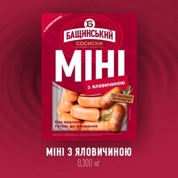 Bashchynskyy Mini Wieners with Beef High Grade 300g - buy, prices for - photo 3