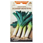 Nasinnia Ukrainy Autumn Giant Leek Seeds 1g