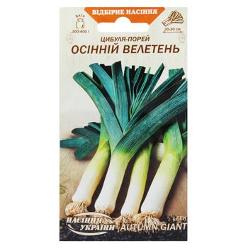 Semena Ukrayny Autumn Giant Leek Seeds 1g