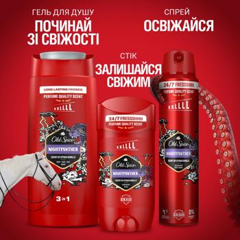 Дезодорант твердий Old Spice Nightpanther 85мл - купити, ціни на МегаМаркет - фото 7