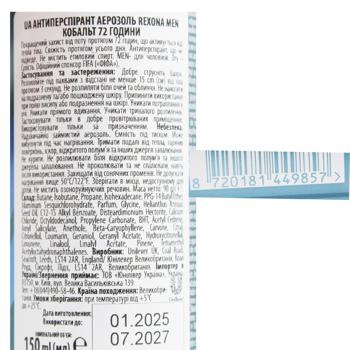 Rexona Men Cobalt Dry Spray Anti-perspirant 150ml - buy, prices for Ideal - photo 2