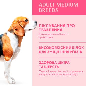 Optimeal Dry Food with Turkey for Adult Dogs of Medium Breeds 4kg - buy, prices for MasterZoo - photo 4