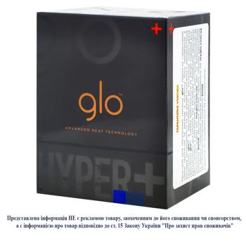 Система для нагрівання тютюну GLO Demi Hyper Blue - купити, ціни на - фото 1