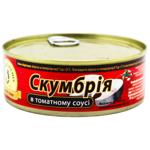 Скумбрія Brivais Vilnis в томатному соусі 240г