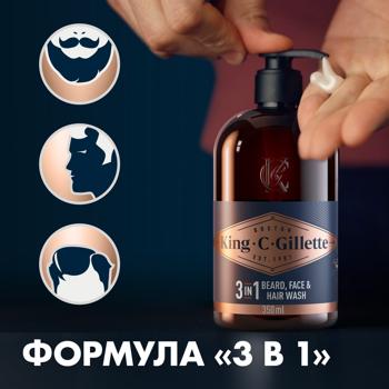 Набір подарунковий Gillette Шампунь для бороди + Бальзам - купити, ціни на - фото 4