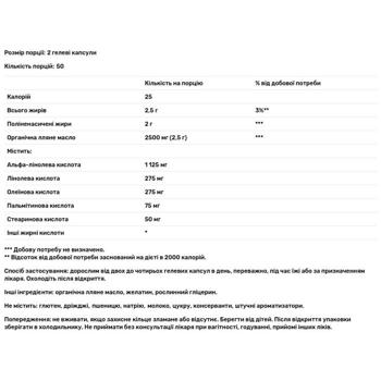 Solgar Flaxseed Oil 1250mg 100 softgels - buy, prices for Biotus - photo 3