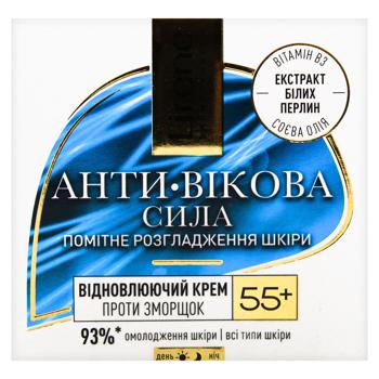 Крем для обличчя Lirene Анти-вікова сила 55+ проти зморщок з екстрактом білих перлів 50мл - купити, ціни на - фото 3