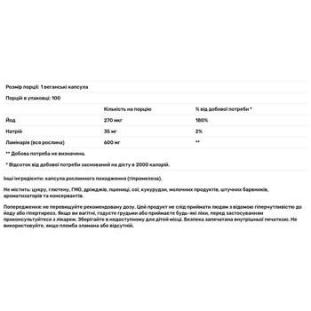 Nature's Way Whole Thallus Kelp 600mg 100 capsules - buy, prices for Biotus - photo 3