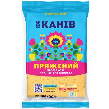 Сир твердий Канів 1971 Пряжений 50% 160г - купити, ціни на Чудо Маркет - фото 1