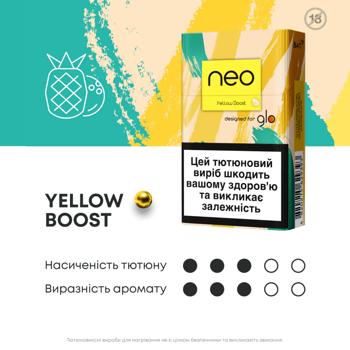 Стики табакосодержащие Neo Demi Yelow Boost 20шт - купить, цены на Cупермаркет "Харьков" - фото 2