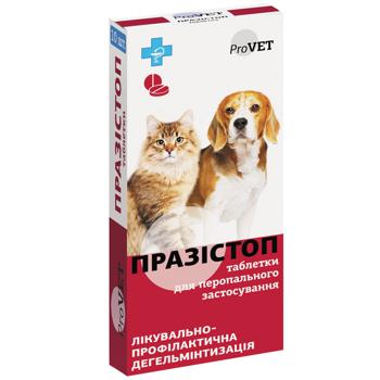 ProVet Prazystop Tablets for Treatment and Prevention of Helminthic Diseases for Cats and Dogs 10pcs - buy, prices for Auchan - photo 1