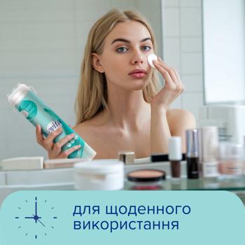 Диски ватні Novita Delicate косметичні 120шт - купити, ціни на Cупермаркет "Харків" - фото 5