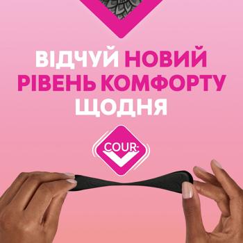 Libresse Daily Style Black Pads daily 30pcs - buy, prices for NOVUS - photo 5