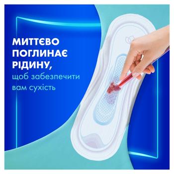 Прокладки гигиенические Always Ultra Night Duo 14шт - купить, цены на Восторг - фото 5