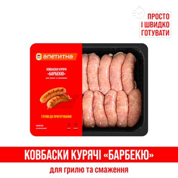 Колбаски Наша Ряба Аппетитная Барбекю куриные охлажденные - купить, цены на Auchan - фото 1