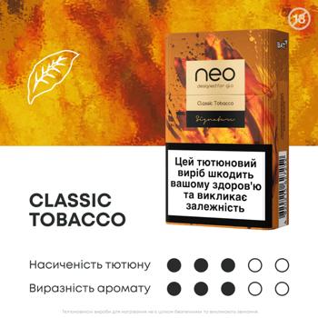 Neo Demi Smooth Tobacco Tobacco Stiks 20pcs - buy, prices for NOVUS - photo 2