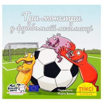 Pixi-Book Three Monsters in Football Fever Book