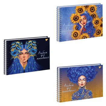 Yes Ukrainian Style Beauty Watercolor Pad А4 20 sheets - buy, prices for NOVUS - photo 1