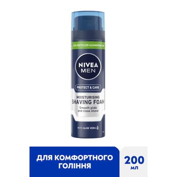 Пена для бритья Nivea увлажняющая 200мл - купить, цены на Cупермаркет "Харьков" - фото 2