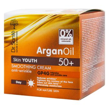 Dr.Sante Argan Oil Smoothing Day Cream 50+ 50ml - buy, prices for MegaMarket - photo 1