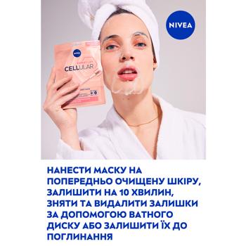 Nivea Cellular Filler Fabric Face Mask 28g - buy, prices for MegaMarket - photo 7